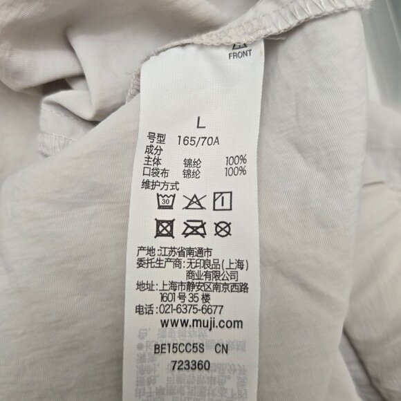 Muji Skort - Picture 3 of 5